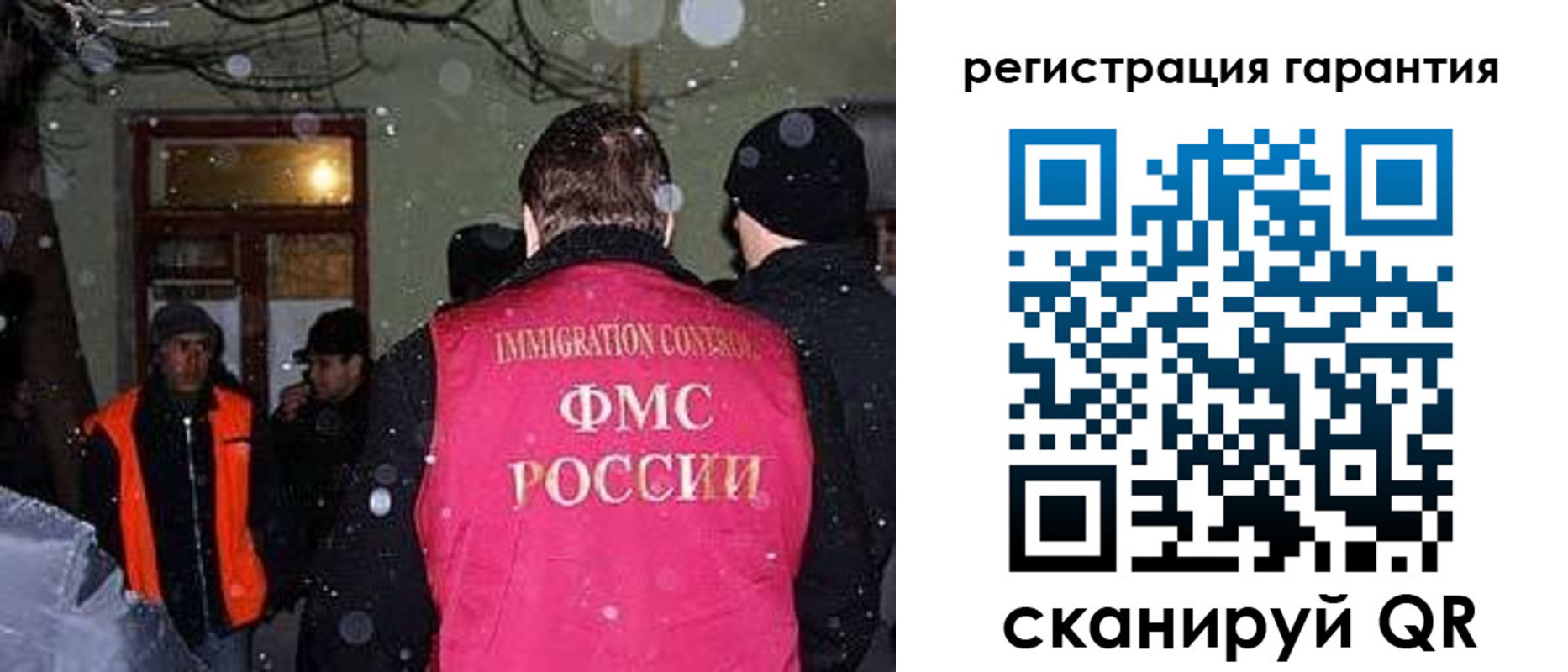 форма 3 в Барыше
