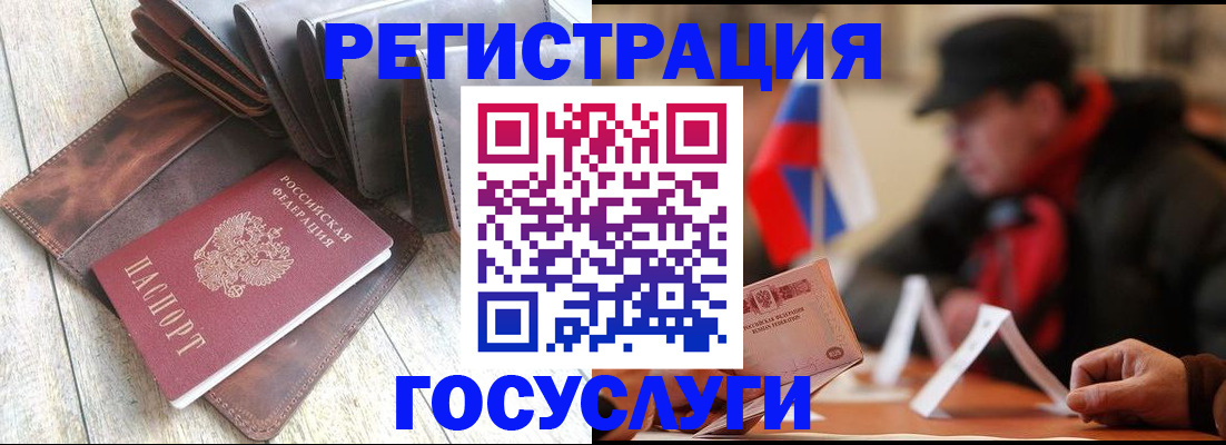 временная регистрация собственник в Барыше
